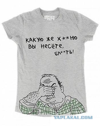 И о злободневном.