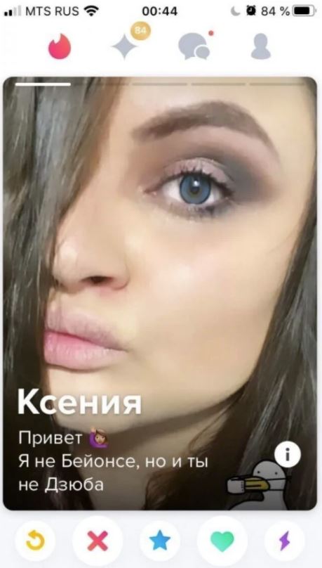 Они на что-то намекают или просто кажется?