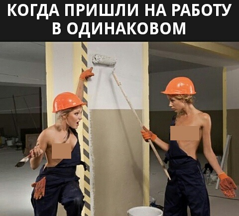Нехватку мигрантов на российских стройках с 1 января 2021 восполнят россиянками