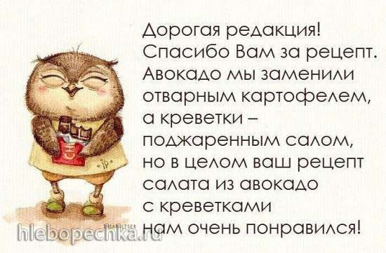 Подведём игоги