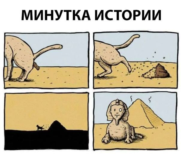 Черный юмор