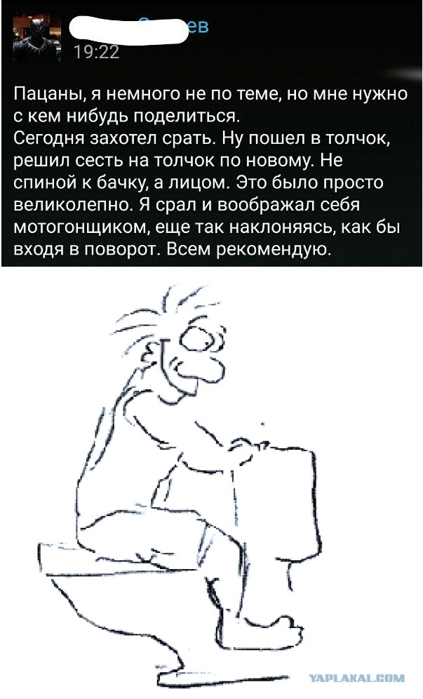 Картинки и мемы для настроения 006