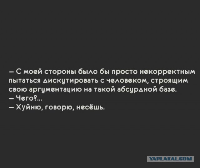 Во Внуково прибывает ОМОН за сутки до прилета Навального