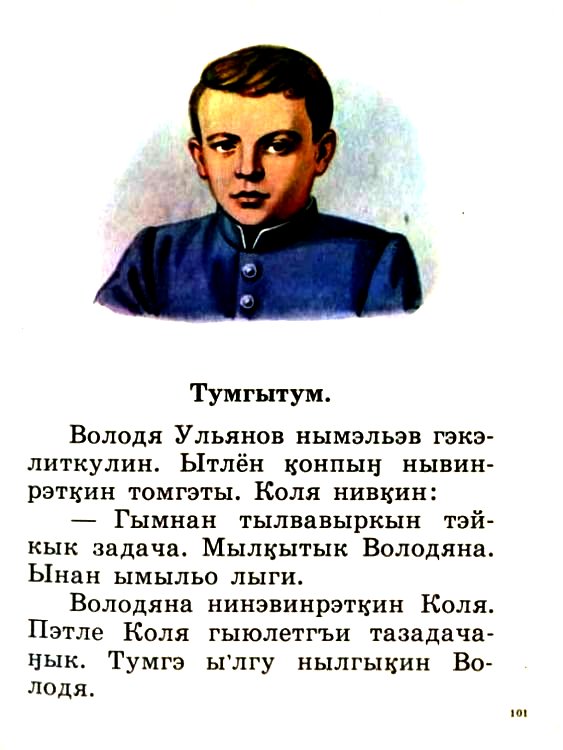 Первый пост на букву Ч