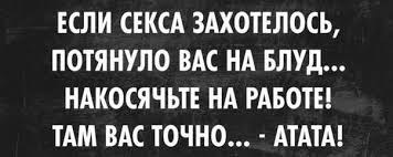 Слегка об этом