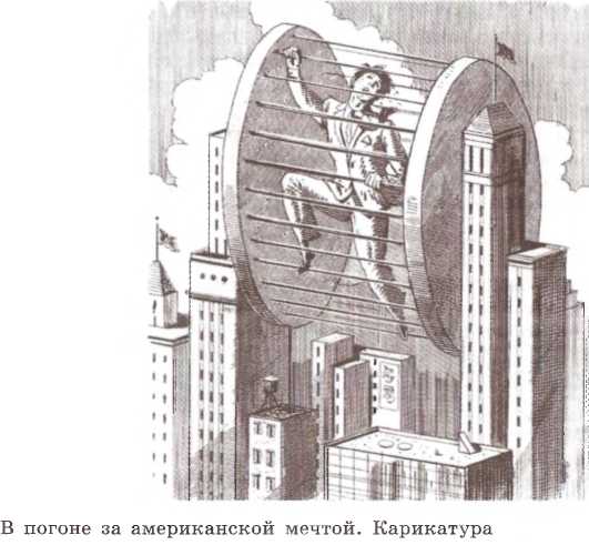 Знакомый - дурачок, а живет счастливее меня