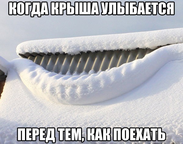 Картинки и мемы для настроения 005