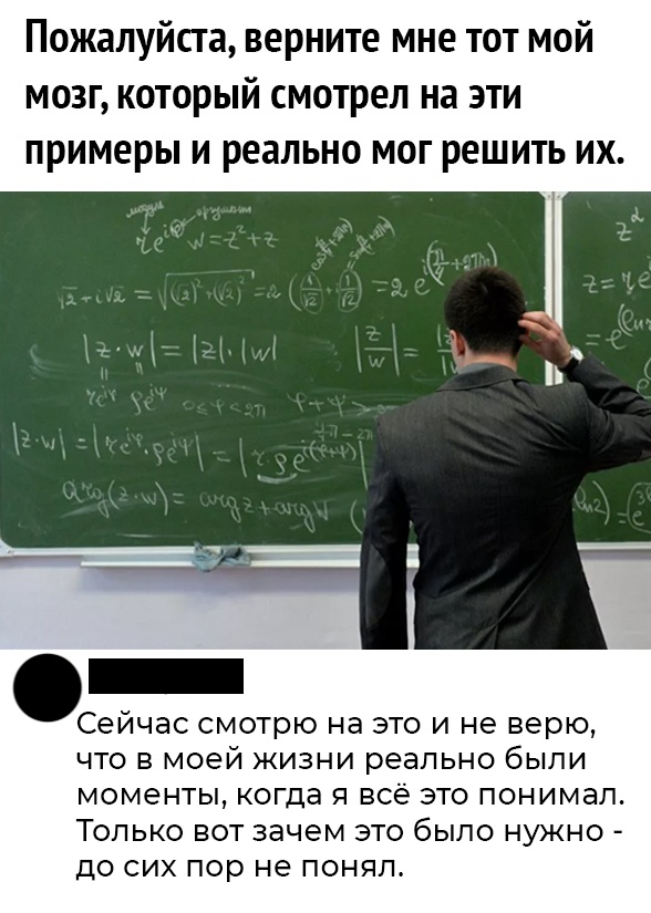 Дебилизмы из сети 05.02.21