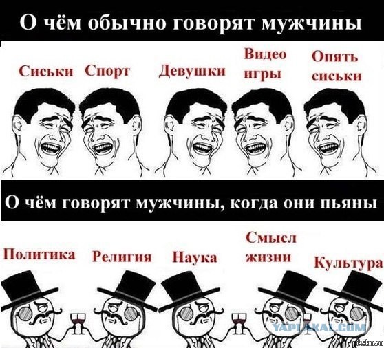 Как Иру замучил слишком правильный муж
