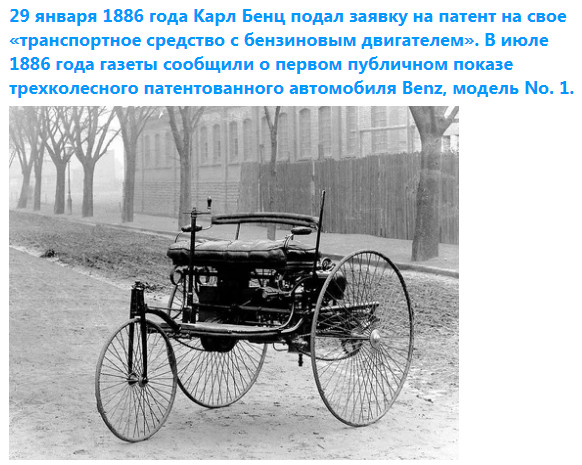 Это было недавно, это было давно - 4