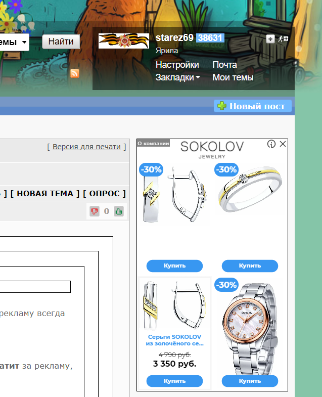 Я не Новальный, но вот вам моё расследование