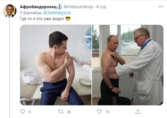 Путин и зеленский прикольные картинки