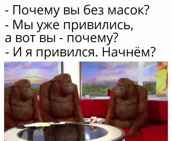 Мемасики от Димасика - Часть 3