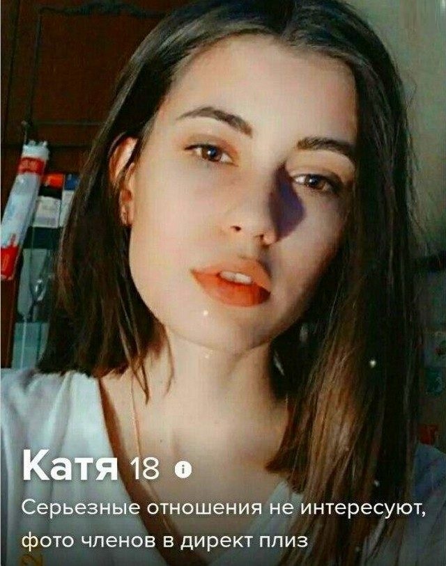 Знакомства разные нужны или как легко и просто познакомиться в сети