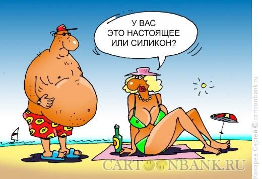 Мужчины с пузом оказались самыми привлекательными для женщин