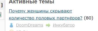 "Почему?"  Ответь рабу, а то не догадывается