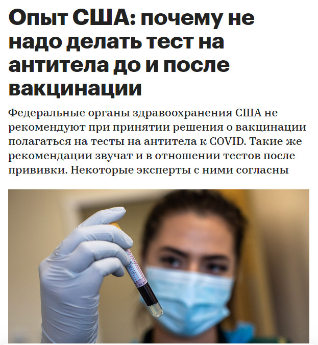 Пандемия. Коронавирус. Россия и мир. Последняя информация. Часть 22