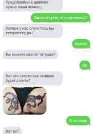 Чудики из социальных сетей 24.07.21