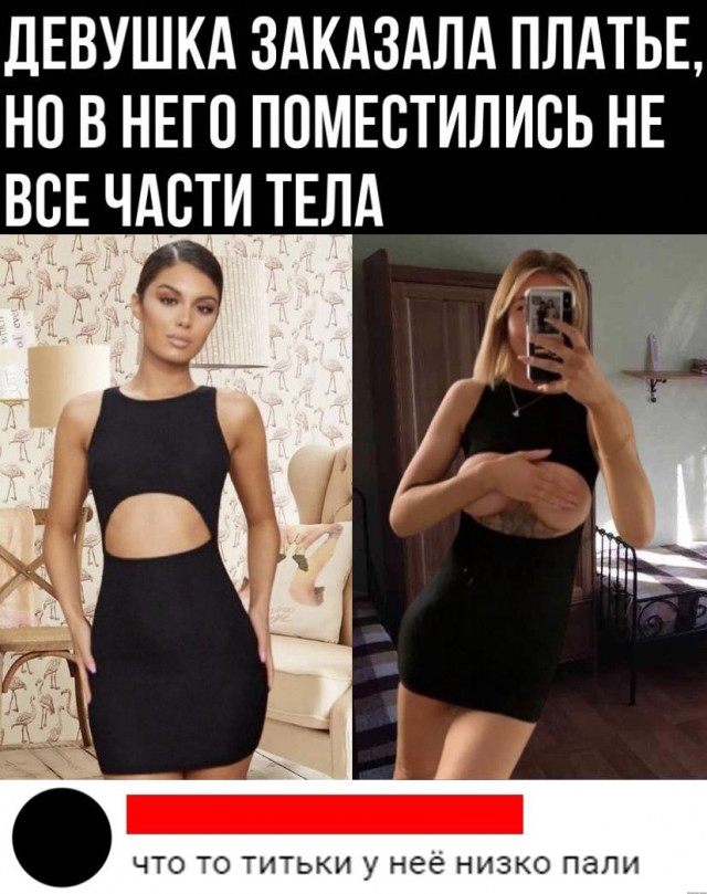 Так себе картинки 09.08.2021
