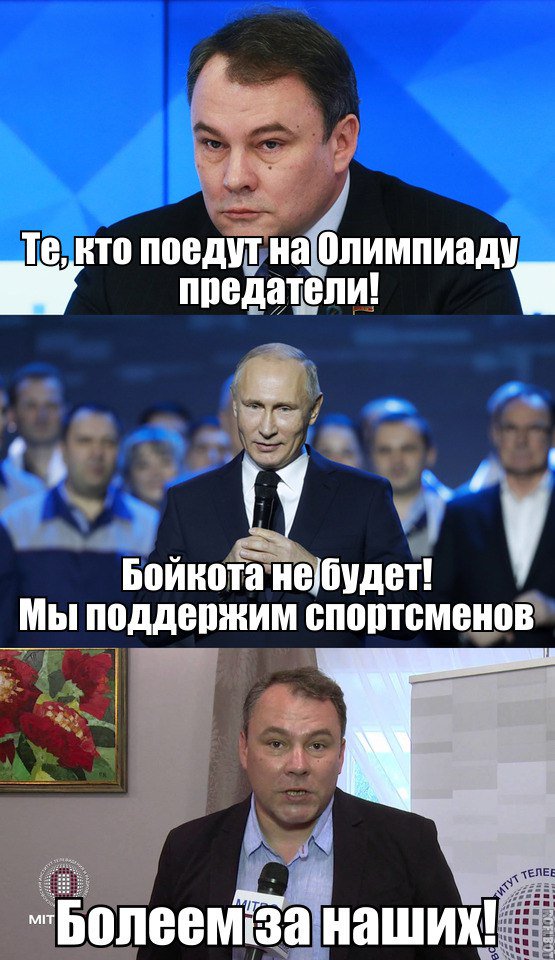 Это фиаско, WADA