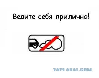 Дорожные знаки на пятницу
