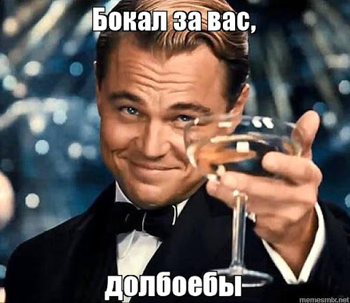 Вот и покатались