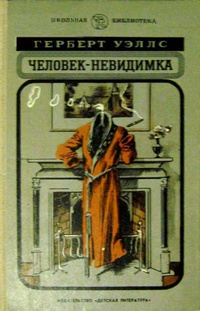 Книжка из детства, которую вы перечитывали несколько раз?