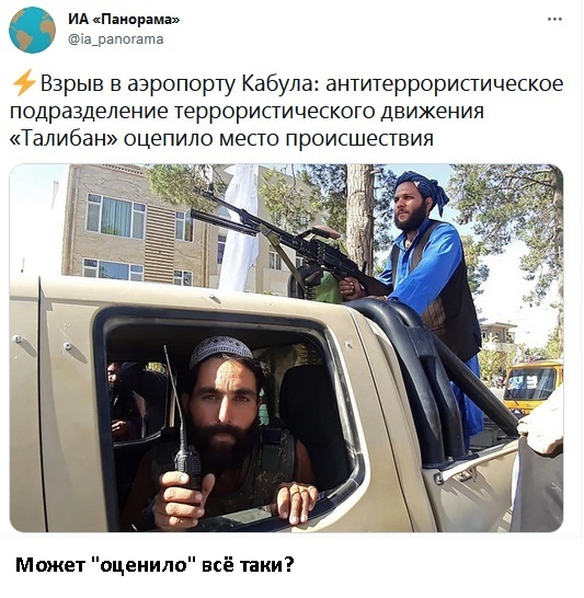 Так себе картинки 28.08.21