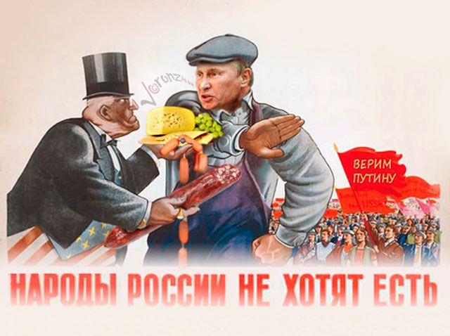 Очередной вокруг враги, сплотимся и затянем