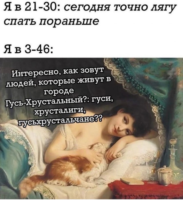Так себе картинки 15.09.21
