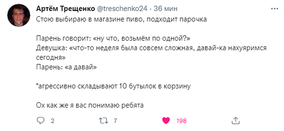 Баянисто-небаянистый юмор. 18.09.21