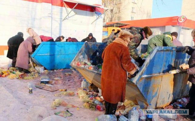 Очередной плевок в сторону СССР