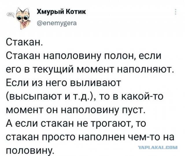 Баянисто-небаянистый юмор 26.09.21