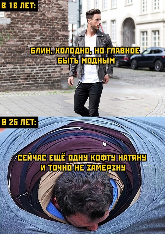 Весёлый полтишок 20.10
