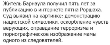 Очень по-питерски: Владелица салона красоты «Части тела» не увидела ничего предосудительного в названии своей компании