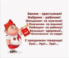 Уроки истории от Собчак