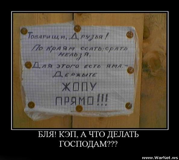 ТруЪ демотиваторы
