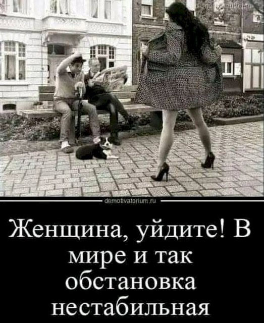 Мужчина "с прицепом" и жилье