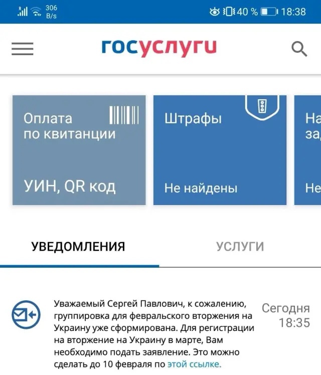 Пентагон заявил о планах России сфабриковать предлог для вторжения на Украину