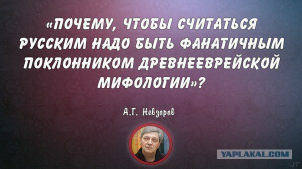 Слава богу, я безбожник #5