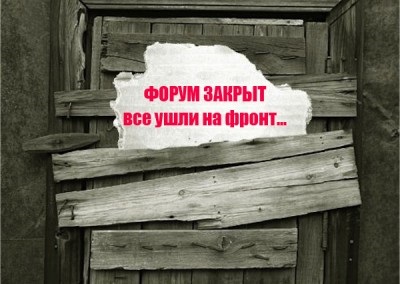 Межсезонье 2021-2022