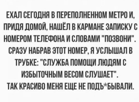 Весёлый полтишок 01.04