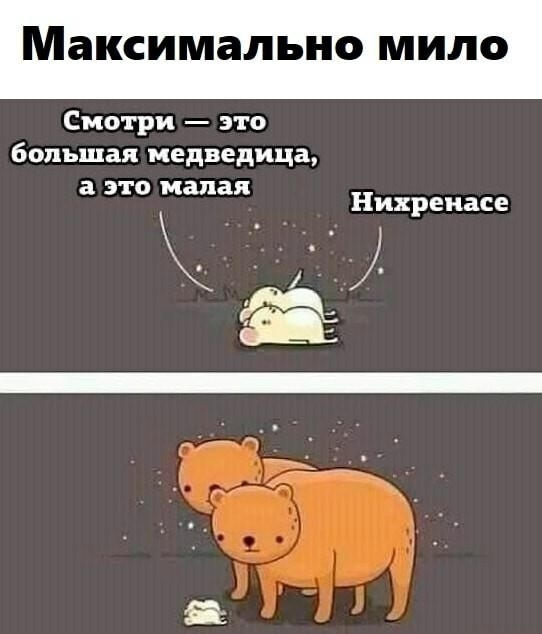 Так себе картинки 08.04.22