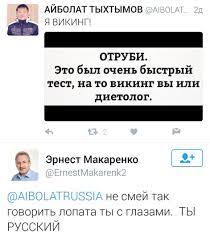 Казахи вышли на кривую дорожку...