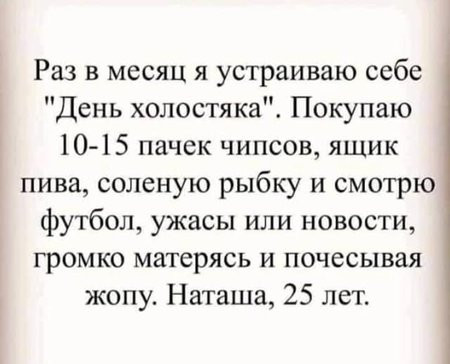 Забавные комментарии из социальных сетей 23.05.22
