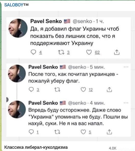 Поставка  Соединенными Штатами Украине РСЗО, которые бьют на 300 км, это уже даже не карибский кризис, а по сути развязывание Третьей Мировой.