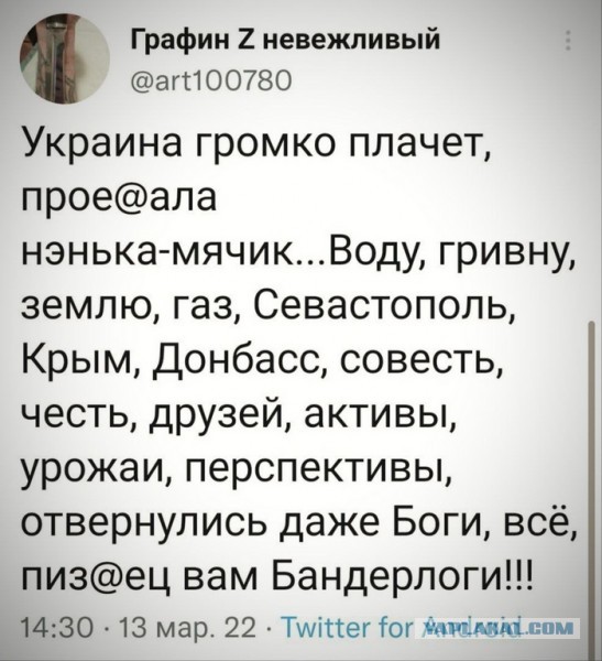 В мире растет усталость от войны в Украине – Зеленский