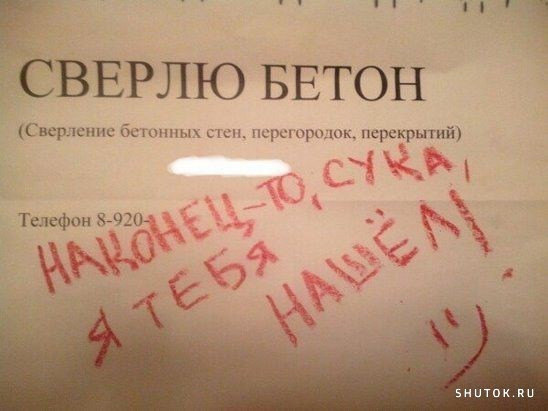 50 оттенков серого. Vol.15 Или самосвал баянов