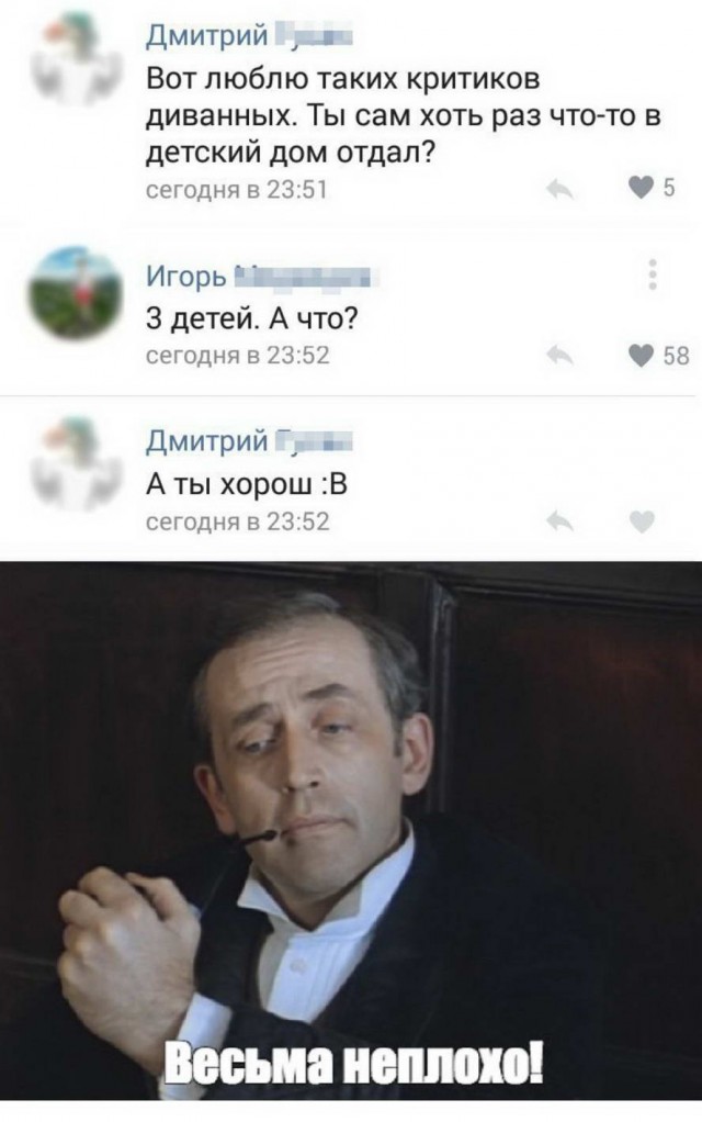 Забавные шутки, фразы, картинки из этих ваших интернетов