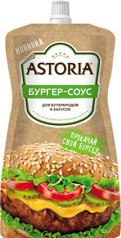 Аццкая кухня 4 (Кулинарный адъ)